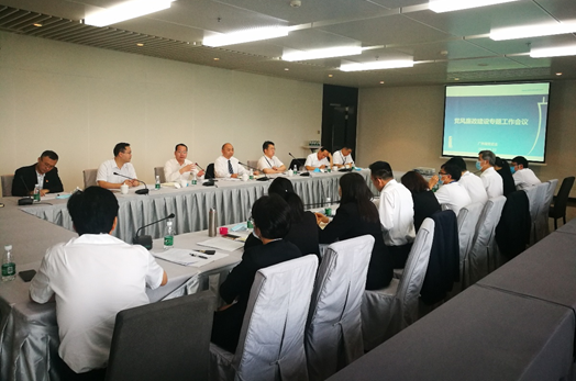 广州塔公司召开2020年党风廉政建设 专题会议
